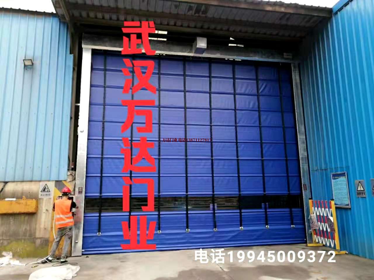 尖扎快速卷帘门